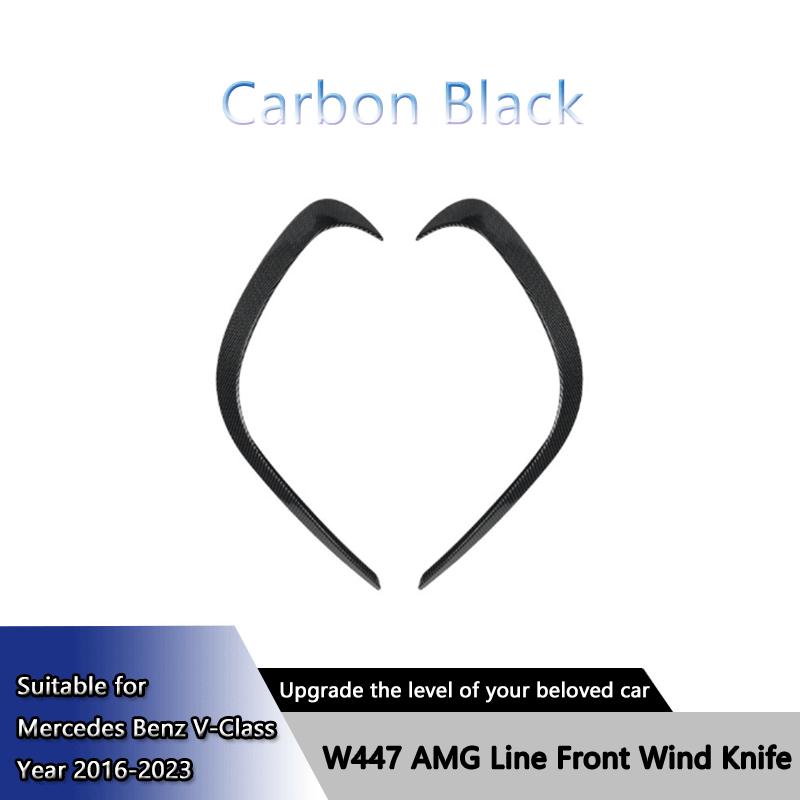 

Suitable for Mercedes Benz V-Class W447 2016-2023 AMG Line front air vent wind knife car sticker exterior modification accessori Carbon Black