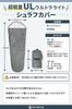 [Ultra-lightweight 180g] Sleeping Bag Cover Ultralight Bivy for Hiking and Camping UL Breathable Waterproof 70% Body Heat Retention [Tyvek Material X