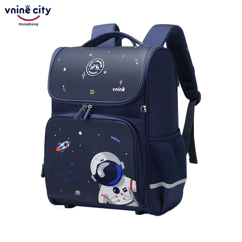 Kids Ergonomic Spine Protection School Backpack