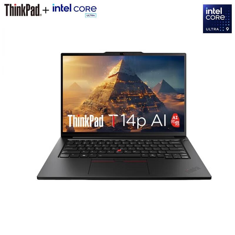 Lenovo ThinkPad T14p 14.5-inch High-Performance Laptop (CN version)