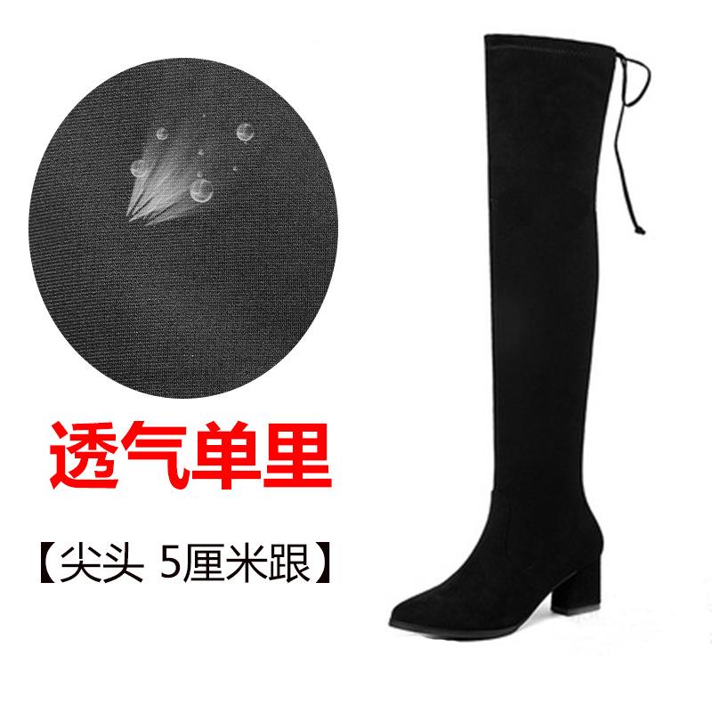 New autumn and winter knee boots women's long boots small long boots thick heel high heel pointed suede thin boots