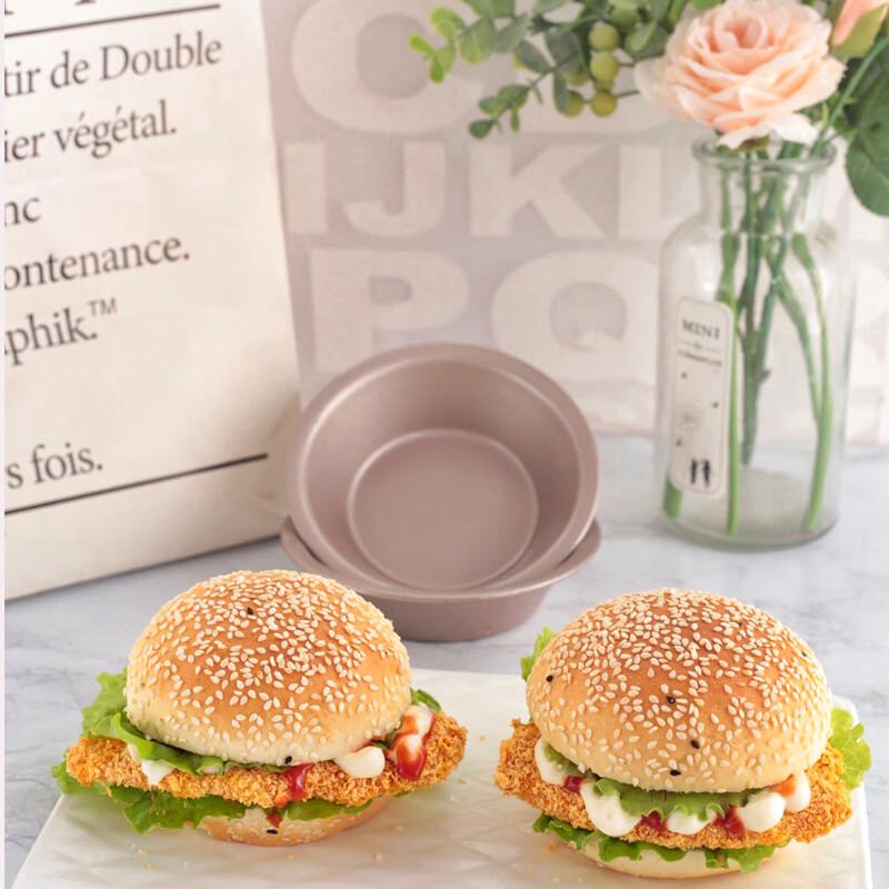 

Chefmade 5-inch Mini Cake & Bread Molds, 4-Pack