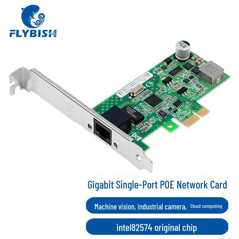 FLYBISH Gigabit Ethernet PCIe Server Network Card (CN version)