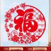 Red Fu Character Spring Festival Static Window Clings