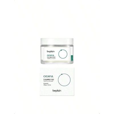 Beplain Cicaful Calming Pads 140g (60ea), Dual-Textured Facial Toner Pads For Exfoliation And Daily Facial Mask With Centella Asiatica Extract