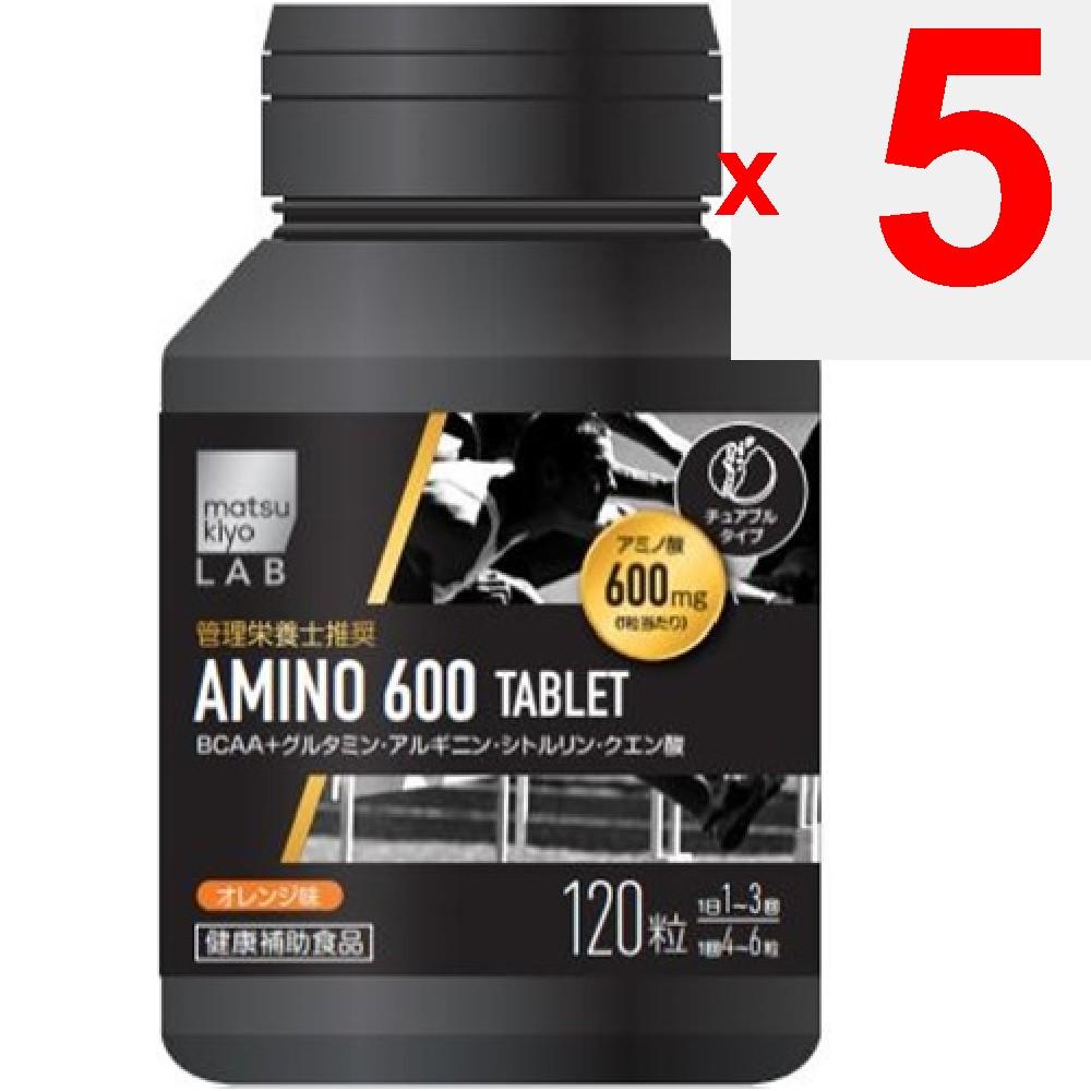 LAB Amino 600 Tablets 120 Tablets Amino Acids Tablets