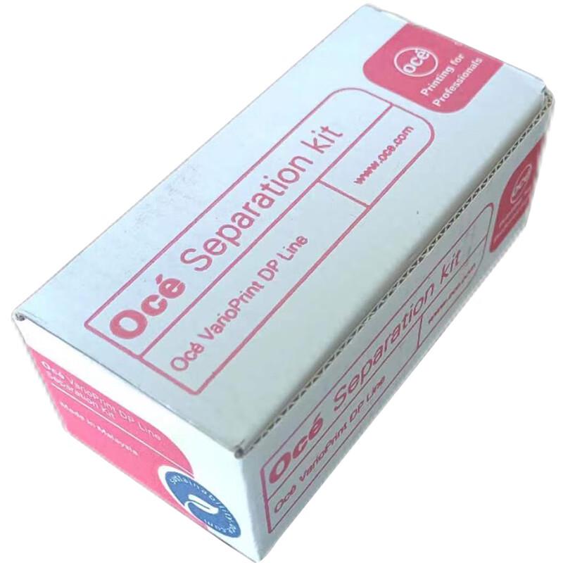 Canon imagePRESS V800 Paper Feed Roller CN plug (adapter included)