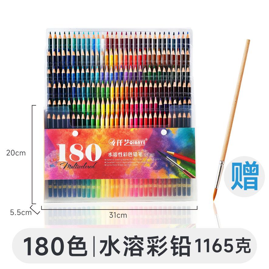 Professional Oil and Water Solubility Colored Pencils, Ultra-Smooth, Durable, Vibrant Colors for Adults Artists Beginners