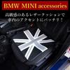 SKYBELL Car Seat Faux for Mini and (Black Jack) Cushion, Leather, Cooper, BMW, MINI.