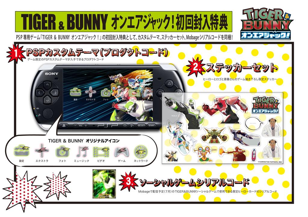 TIGER BUNNY On Air PSP & Jack! -