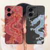 Phone Case For Tecno Pova Neo Neo3 LH6n LE6 Casing Liquid Silicone Cartoon Dragon Funny Cat Seabeach Pattern Back Cover