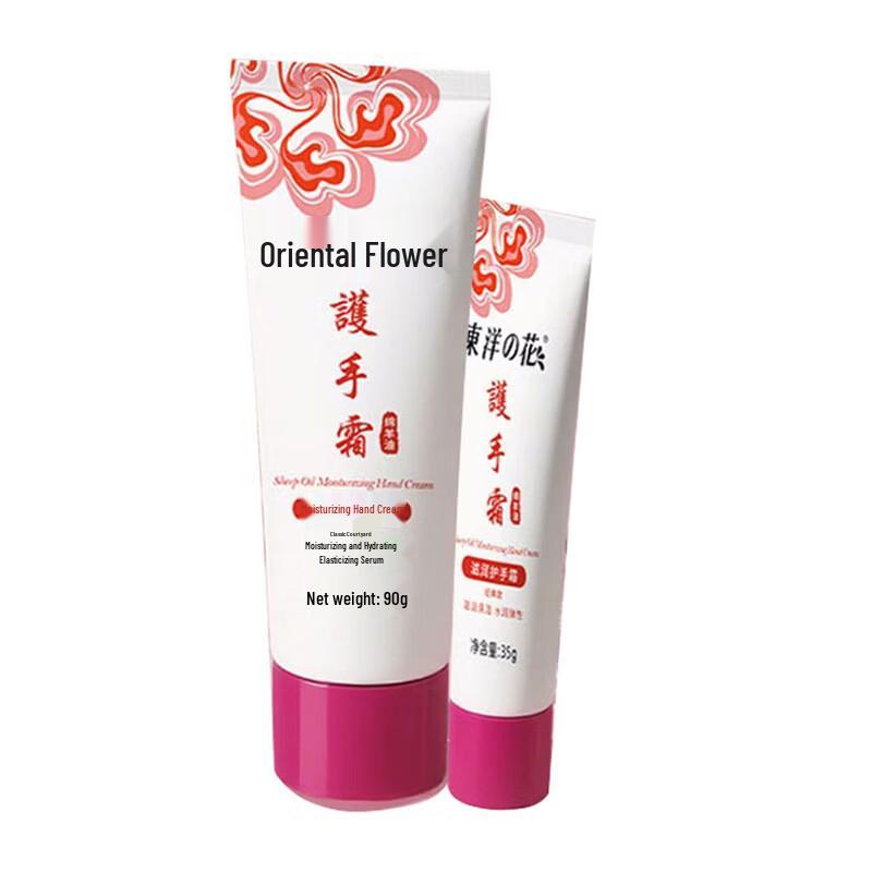 Toyo Flower Moisturizing Hand Cream