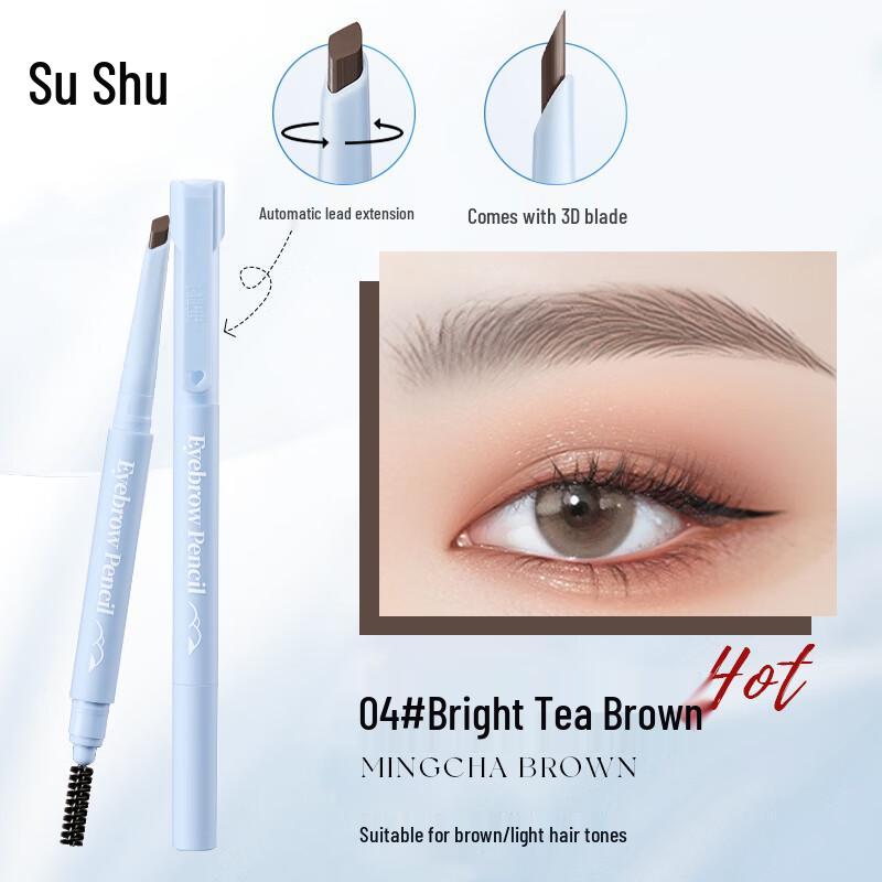 

Lishu Blade Hard Core Waterproof Eyebrow Pencil