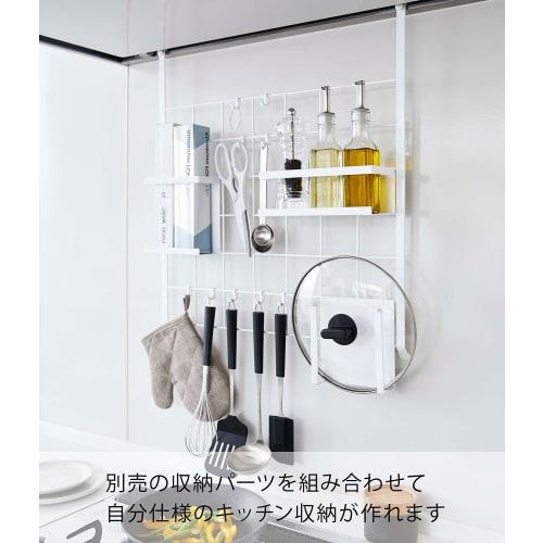 Yamazaki Tower Range Hood Mesh Panel, White, Approx. 52cm W x 3cm D x 57cm H, Kitchen Tool Storage, Separate Storage Parts Available (Product Number: