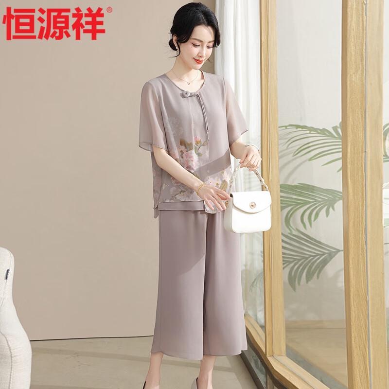 Hengyuanxiang Women's Chiffon Chinese Style Summer Outfit