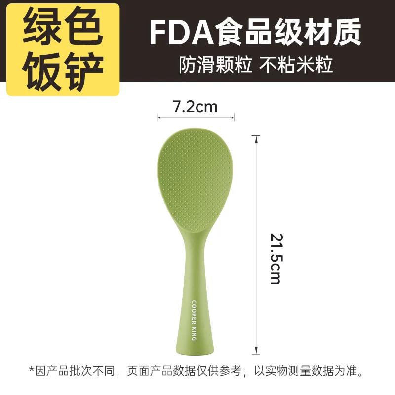 Food Grade Standing Rice Spatula Simplicity Household Non-stick Rice Spatula Kitchen High Temperature Resistance Silicone Spoon