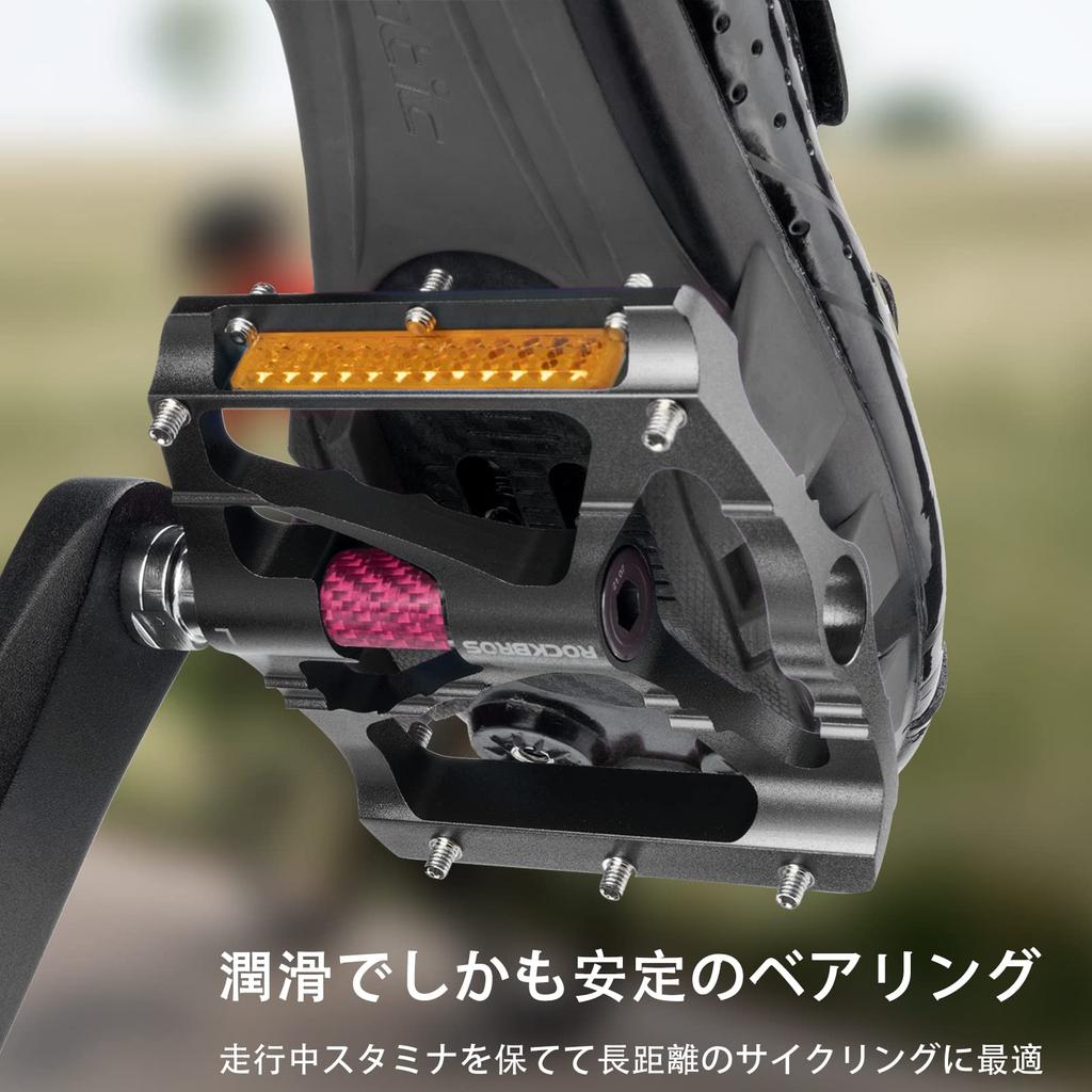 ROCKBROS Bicycle Flat Pedals for Road Cross and Mountain Aluminum Alloy with Sealed Black Reflector Type Pedals, Bikes, Bikes, Bikes, 9/16"