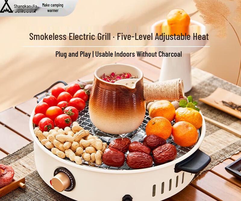 Shang Kao Jia Electric BBQ Grill and Tea Brewing Stove