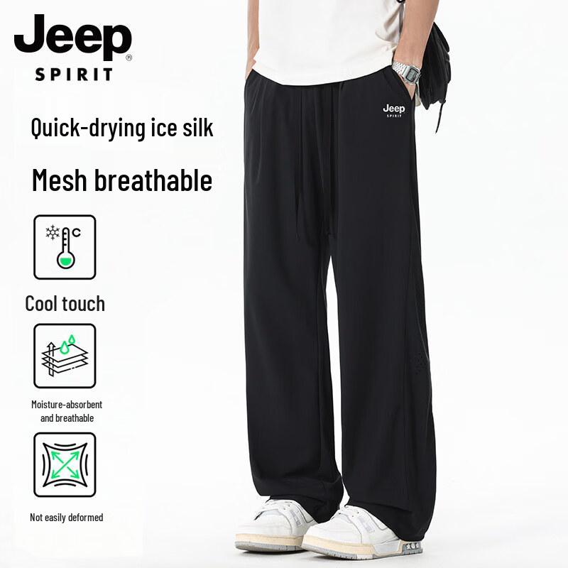 JEEP SPIRIT Men s Ice Silk Quick-Dry Casual Sport Pants XL