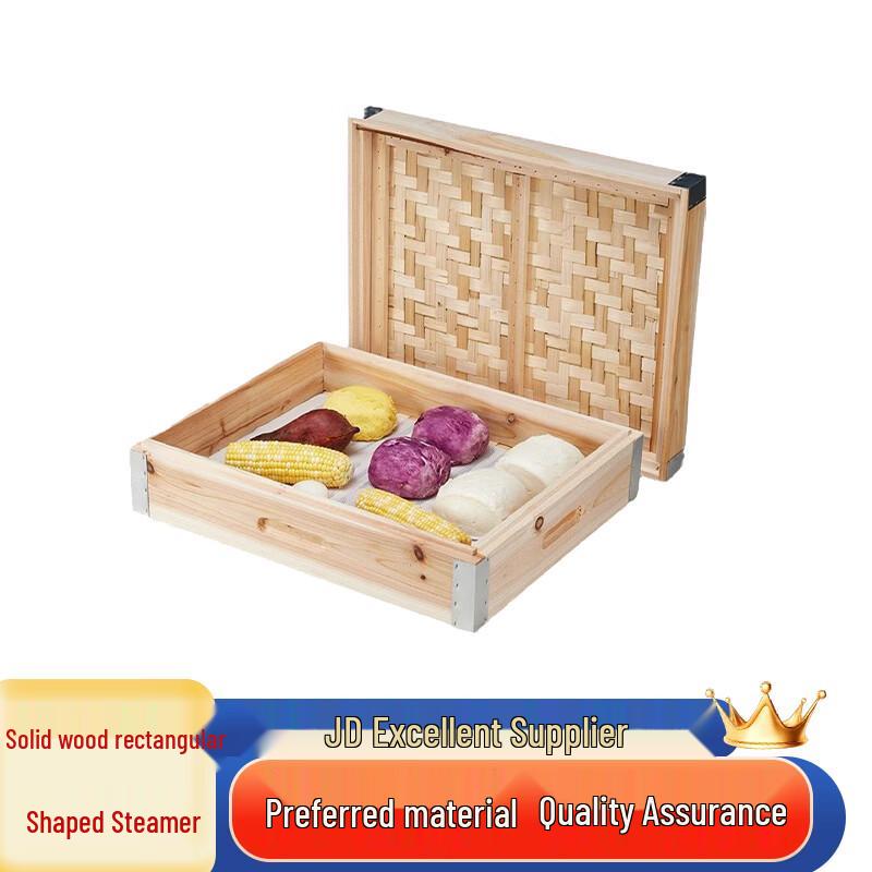 Saizes Solid Wood Rectangular Steamer