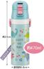 Skater Stainless Steel Water 470ml or 430ml Happy Smile Lightweight and Insulated for Sports Water Bottle Kids' Bottle, 2-Way Design, (Direct Drink)