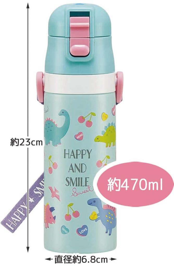 Skater Stainless Steel Water 470ml or 430ml Happy Smile Lightweight and Insulated for Sports Water Bottle Kids' Bottle, 2-Way Design, (Direct Drink)