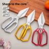 Kitchen Stainless Steel Powerful Chicken Bone Scissors with Abrasive Particles for Cutting Chicken, Duck and Fish