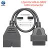 Câble adaptateur universel OBD vers OBD2, 12 broches vers 16 broches, pour véhicules GM, scanner de diagnostic pour voitures anciennes, connecteur