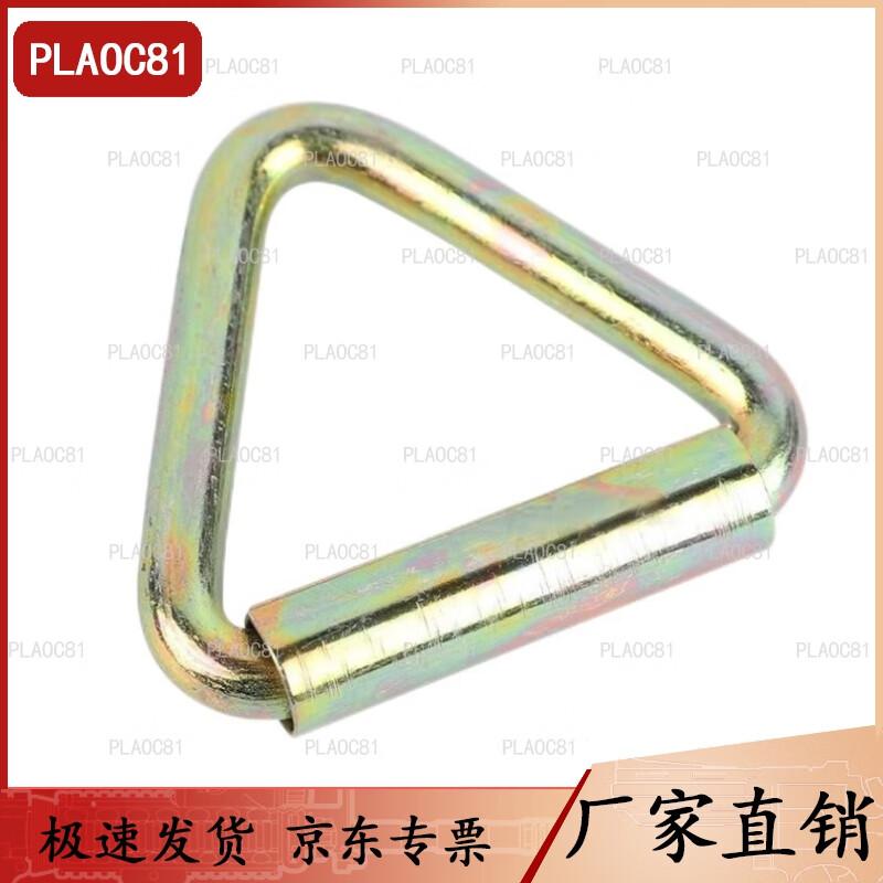 PLAOC81 Tent Accessories