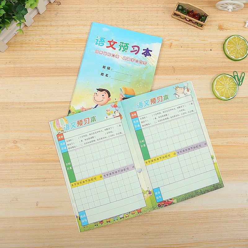 Primary School Chinese Character Preview & Reading Record Cards for Higher Grades