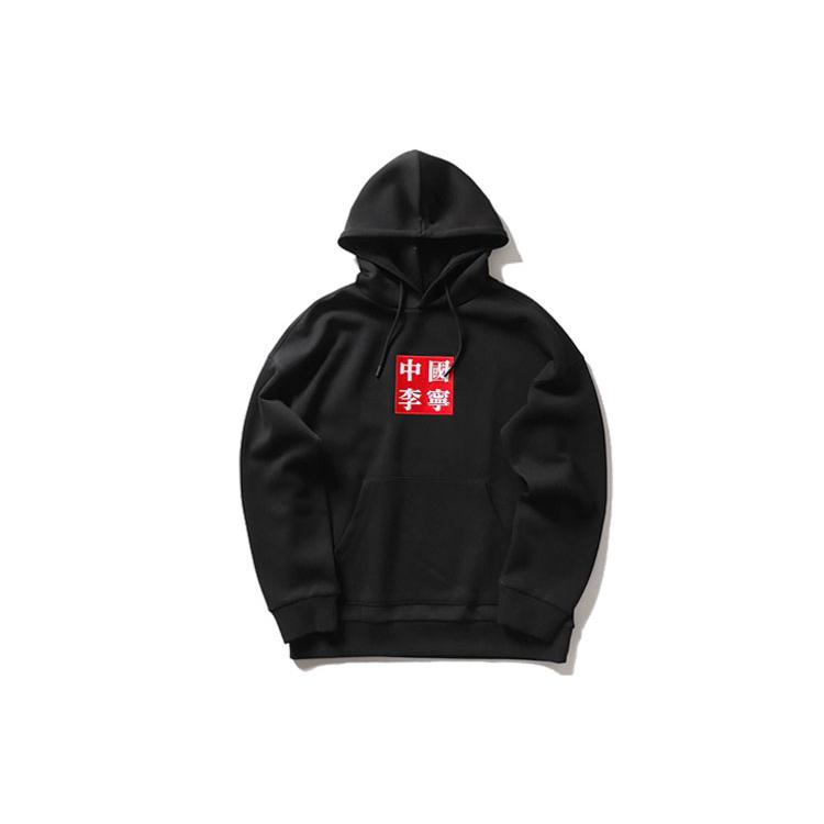 Li-Ning Sweatshirts Men's Hooded Moderate Straight Fit AWDP759-2