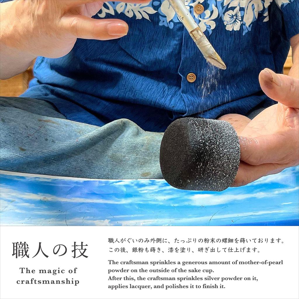 Kasyou Studio Lacquered Sake Galaxy Silver Gift Box Included Made in Japan High Quality Traditional Craft Ishikawa () Cup, Design, (Kaga Maki-e /