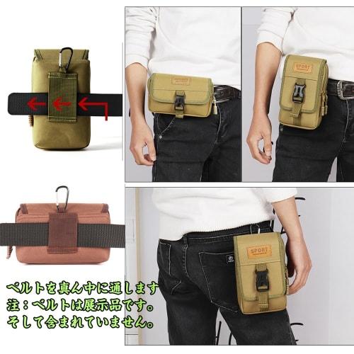 SEKIDAR Multi-Function Belt Pouch, Military-Style Smartphone Pouch, Fixed Wallet Pouch, Small Item Organizer, Smartphone Pouch, Waist Pouch, Tactical/