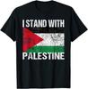 I Stand With Palestine Free Palestine Solidarity Graphic Unisex T Shirt