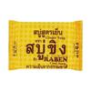 RABEN Cool Ginger Soap 130 G.