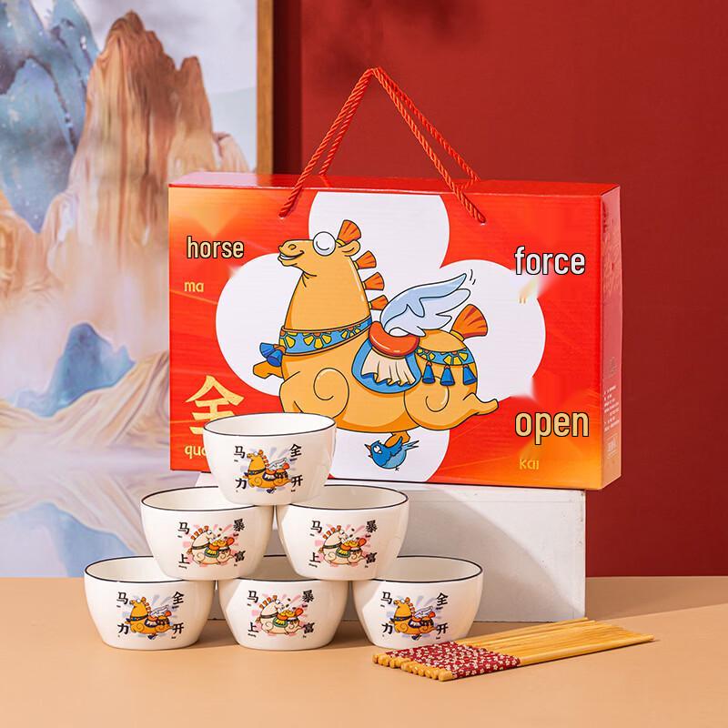 Year of the Horse Ceramic Tableware Gift Set