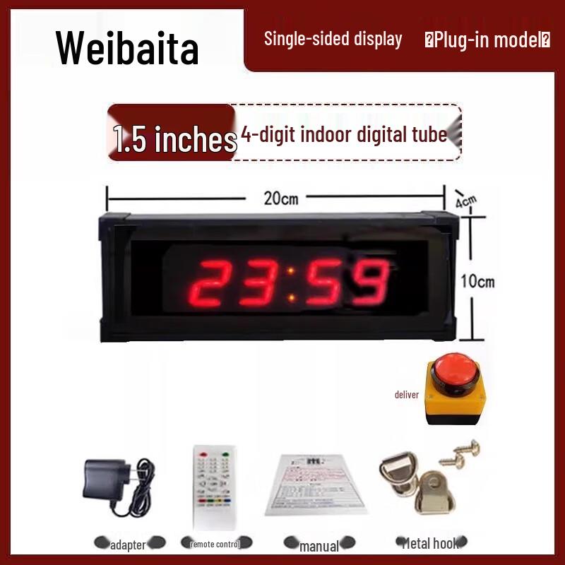 Weibaida LED Multifunction Competition Timer