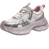 CAMEL Women's Silver String Chunky Sneakers