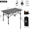 Night Cat Outdoor Table Folding Table Height Adjustable Camping Table Aluminum Roll Table Portable Waterproof Load Capacity 75kg BBQ Easy To Assemble