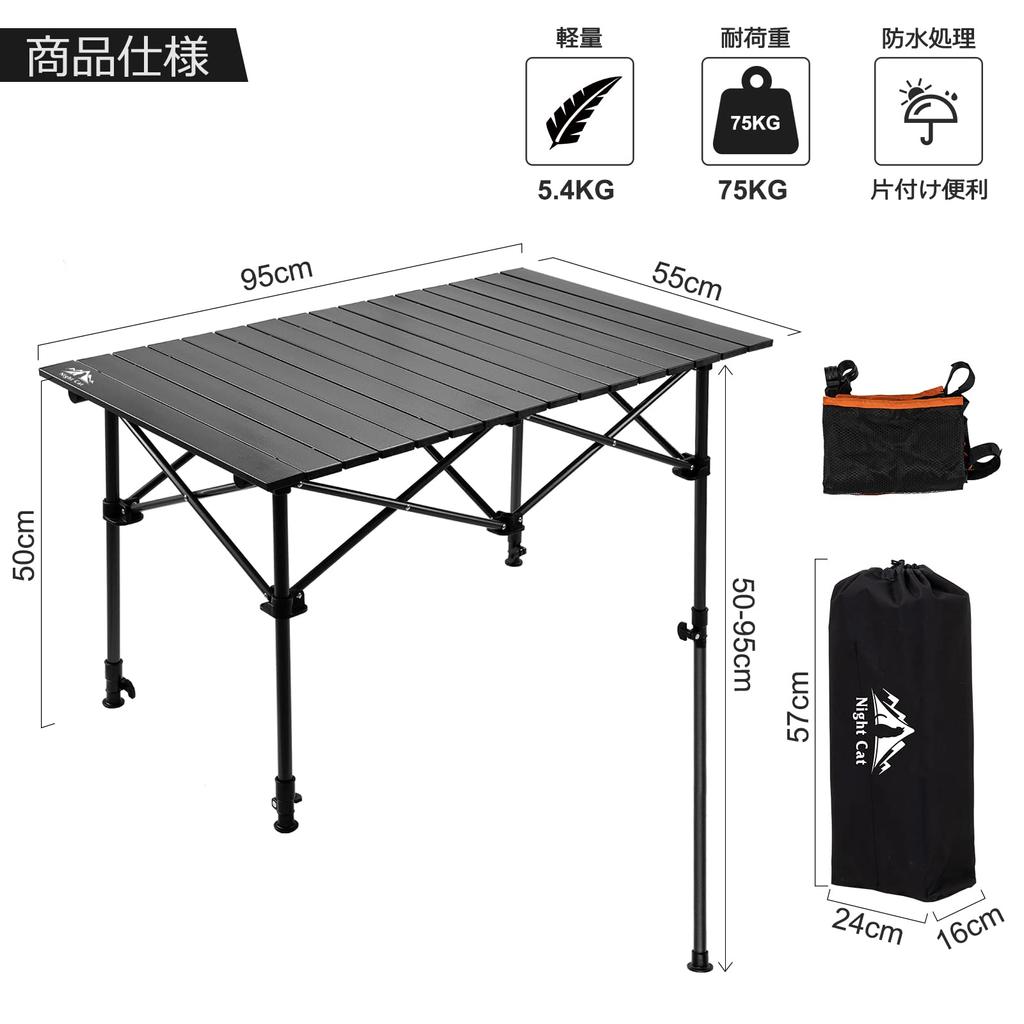 Night Cat Outdoor Table Folding Table Height Adjustable Camping Table Aluminum Roll Table Portable Waterproof Load Capacity 75kg BBQ Easy To Assemble