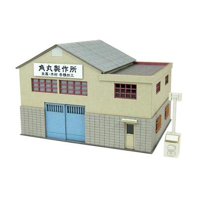 Sankei Nostalgic Diorama Series Town Factory B Papercraft 1/150 MP03-102