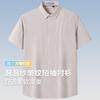 Soft and Comfortable Foam Striped Casual Short-Sleeved Shirt for Men