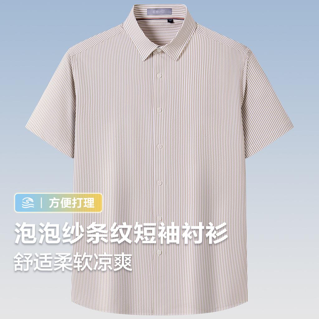 Soft and Comfortable Foam Striped Casual Short-Sleeved Shirt for Men