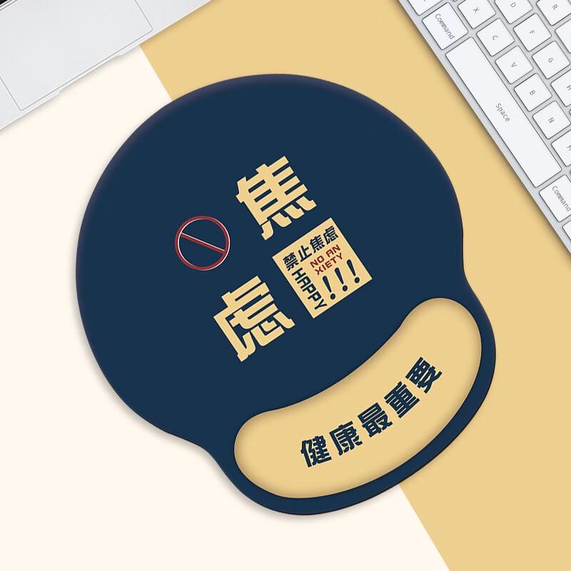 Fumede Cute Office Anti-Slip Wrist Rest Mouse Pad 2-Pack