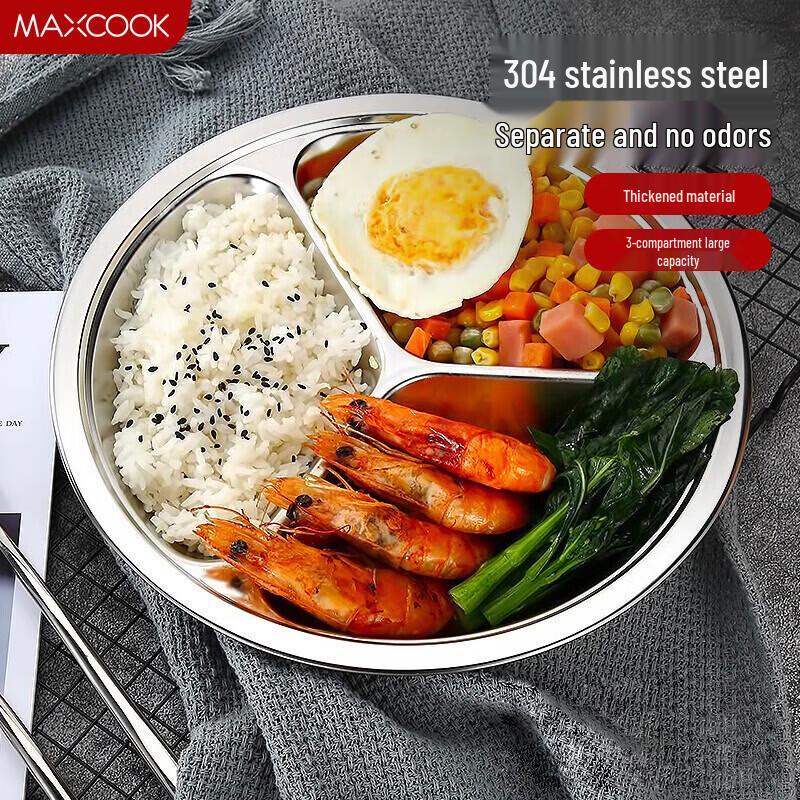 MAXCOOK MCFT802 304 Stainless Steel Lunch Box/Meal Plate