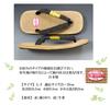 Hemp Hemp Geta Sandals with Cowhide Soles and a Kikubishi Pattern The Straps Are Japanese Shoe [ASAKUSA] 100% Men's (Super Comfortable!) Inden-style.