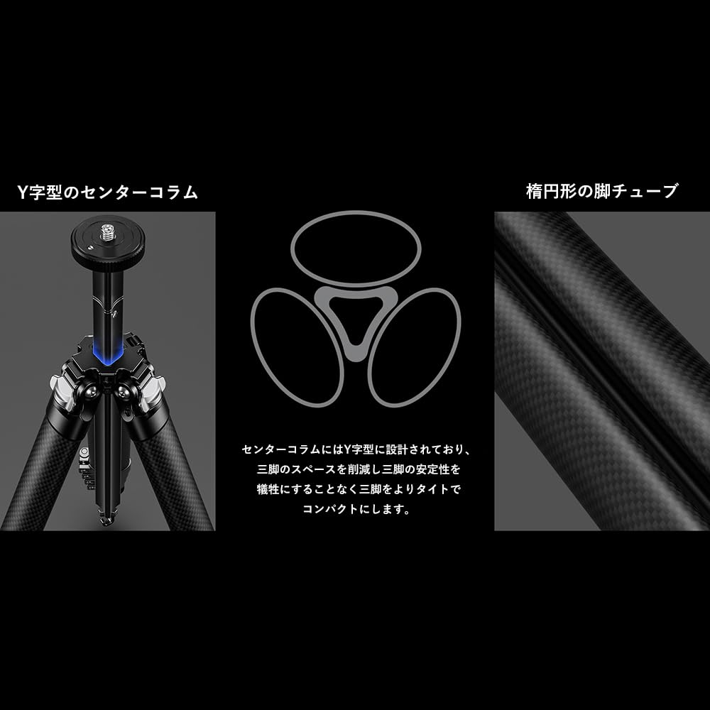 Leofoto Carbon Fiber Tripod 147cm extended 41cm stowed 5kg load head sold separately AZ-204C Ultra-lightweight, length, height, capacity,