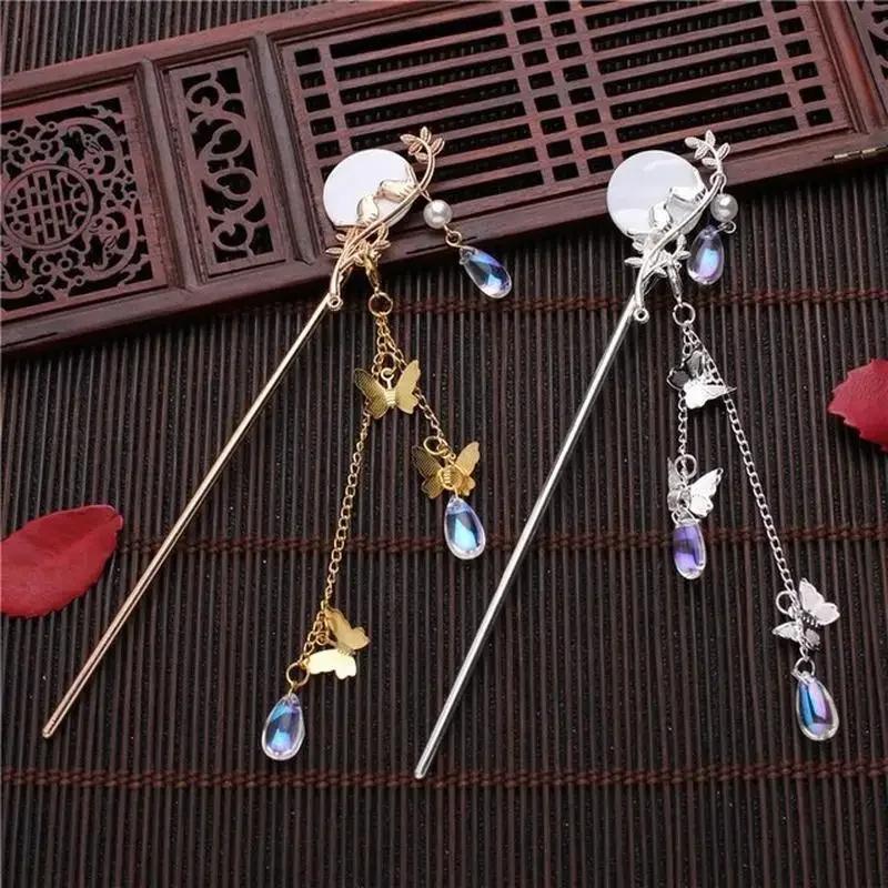 Hanfu Haarforke Schmuck Ornamente Chinesisch Traditionell Klassisch Perle Quaste Schmetterling Stab Platte Haarnadel Weiß Accessoires Geschenk