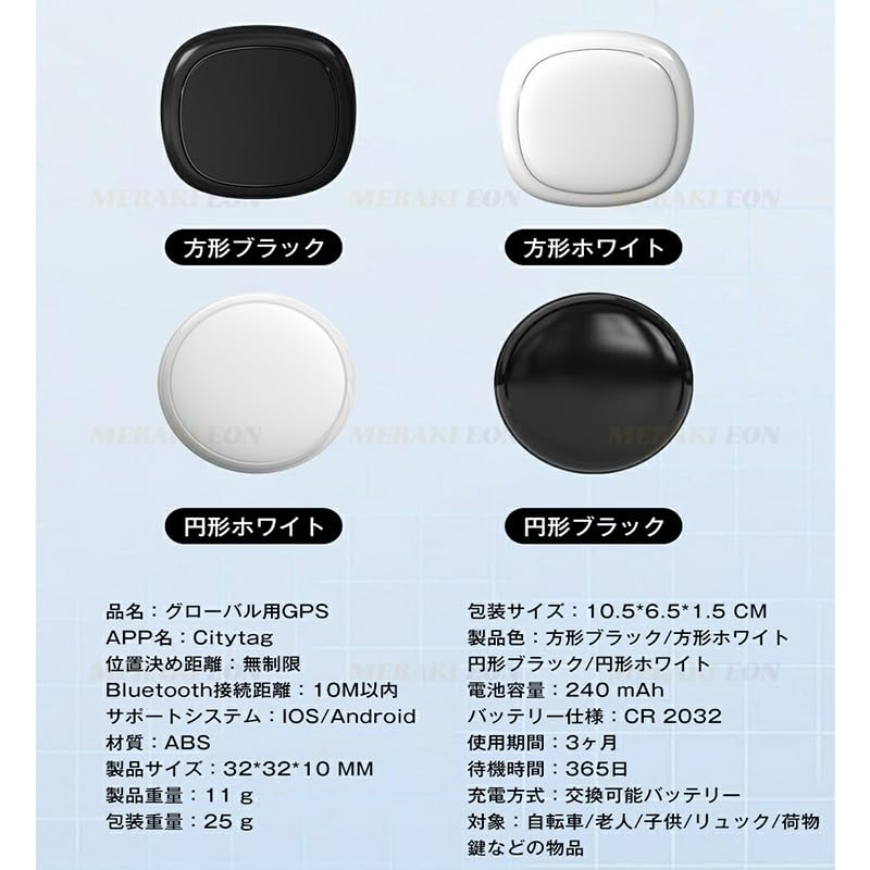 CityTAG Magnetic Real Time Tracking, Monthly Value Not Required, Anti-Lost Tag, Cars, Buoyancy Surveillance,