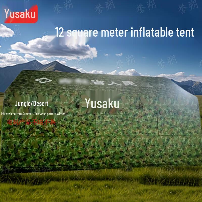 Yushuo 12sqm 3x4M Outdoor Inflatable Tent - Jungle Green